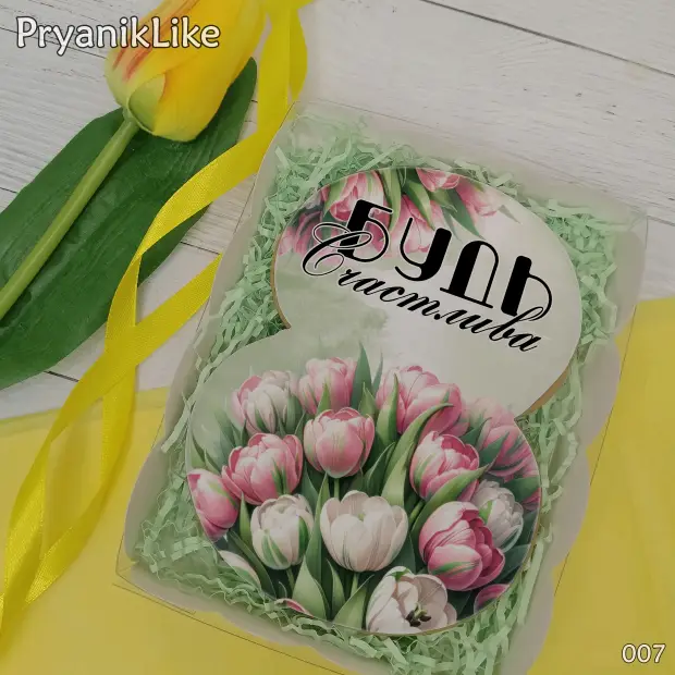 Пряник Восьмерка (цветы и косметика) (10-13 см.)